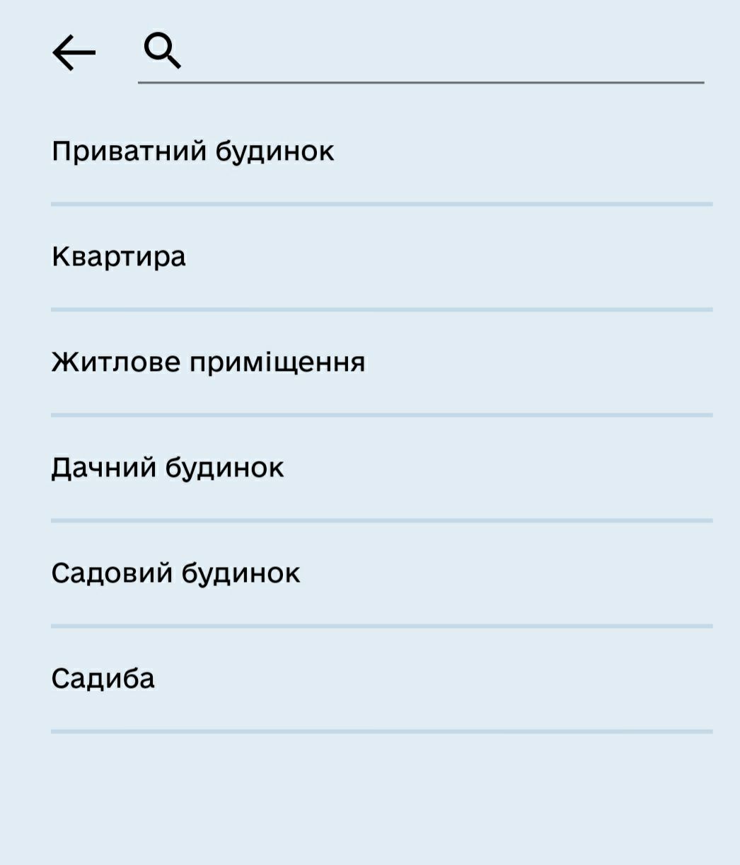 Как киевлянам получить компенсацию за выбитые при обстрелах окна: инструкция
